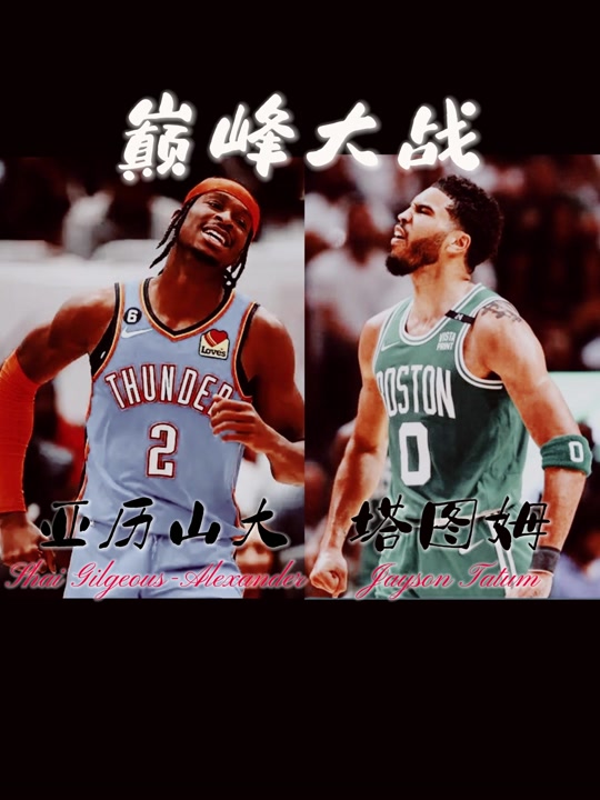 “逆境中的巨星，爆发式发挥带领球队逆袭晋级”的简单介绍