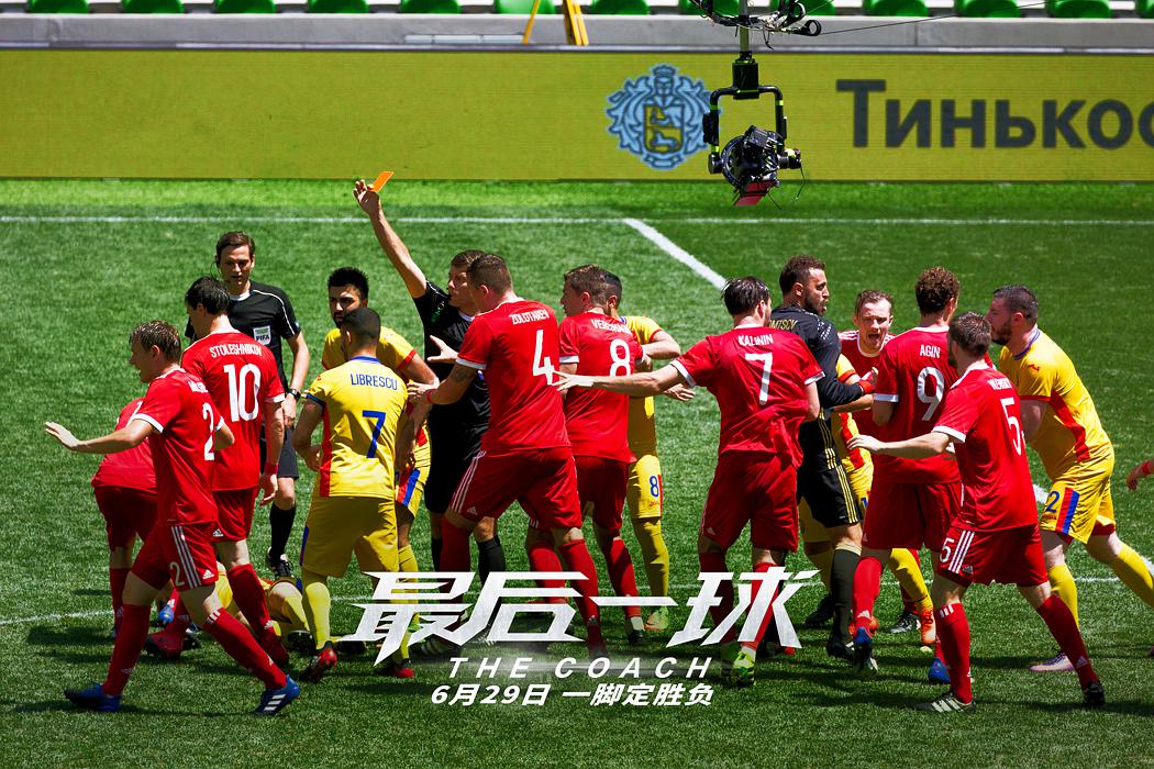 关于逆风翻盘：比赛最后时刻的“奇迹瞬间”的信息