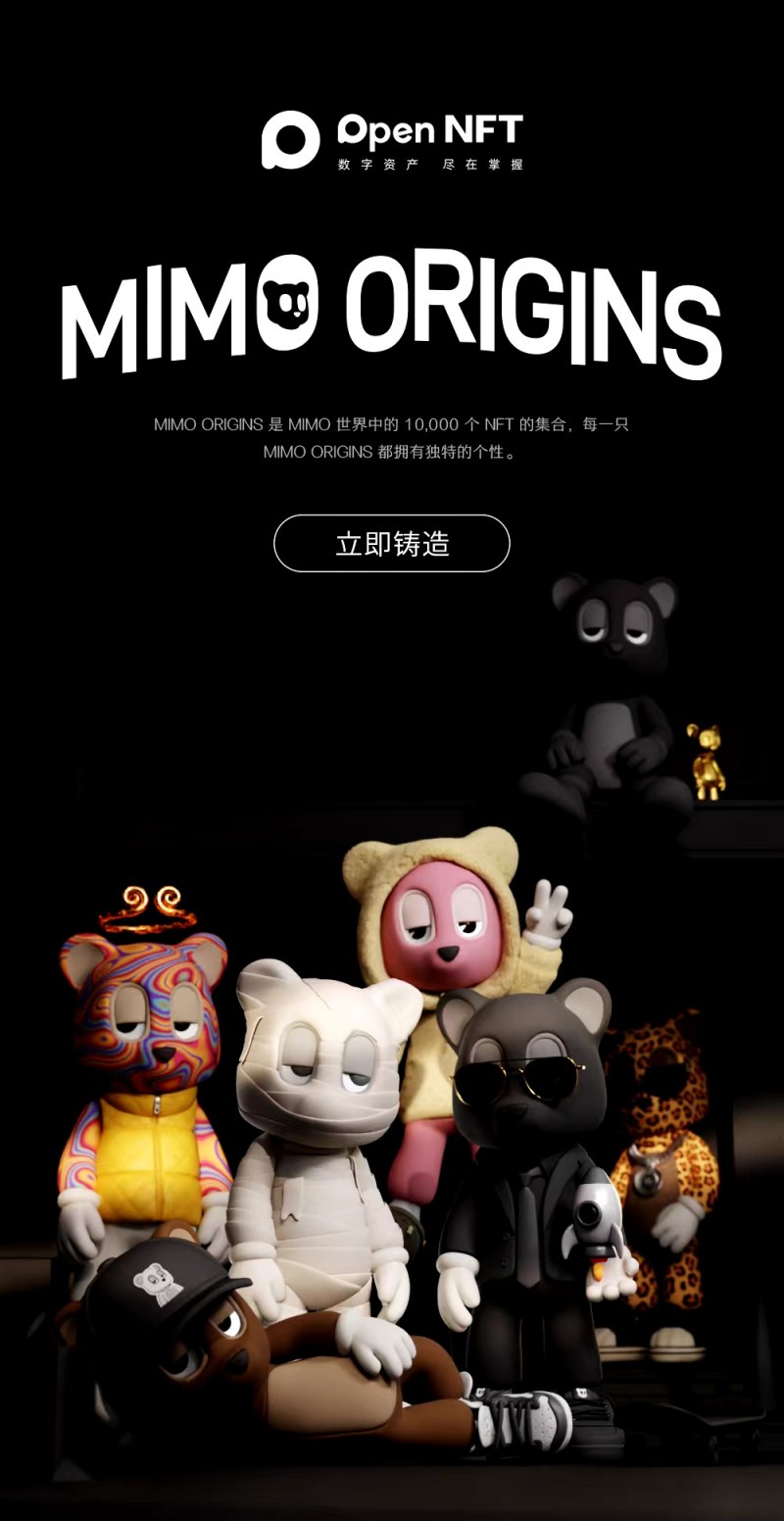 包含数字经济的加持：NFT、虚拟货币在电竞中的创新应用的词条